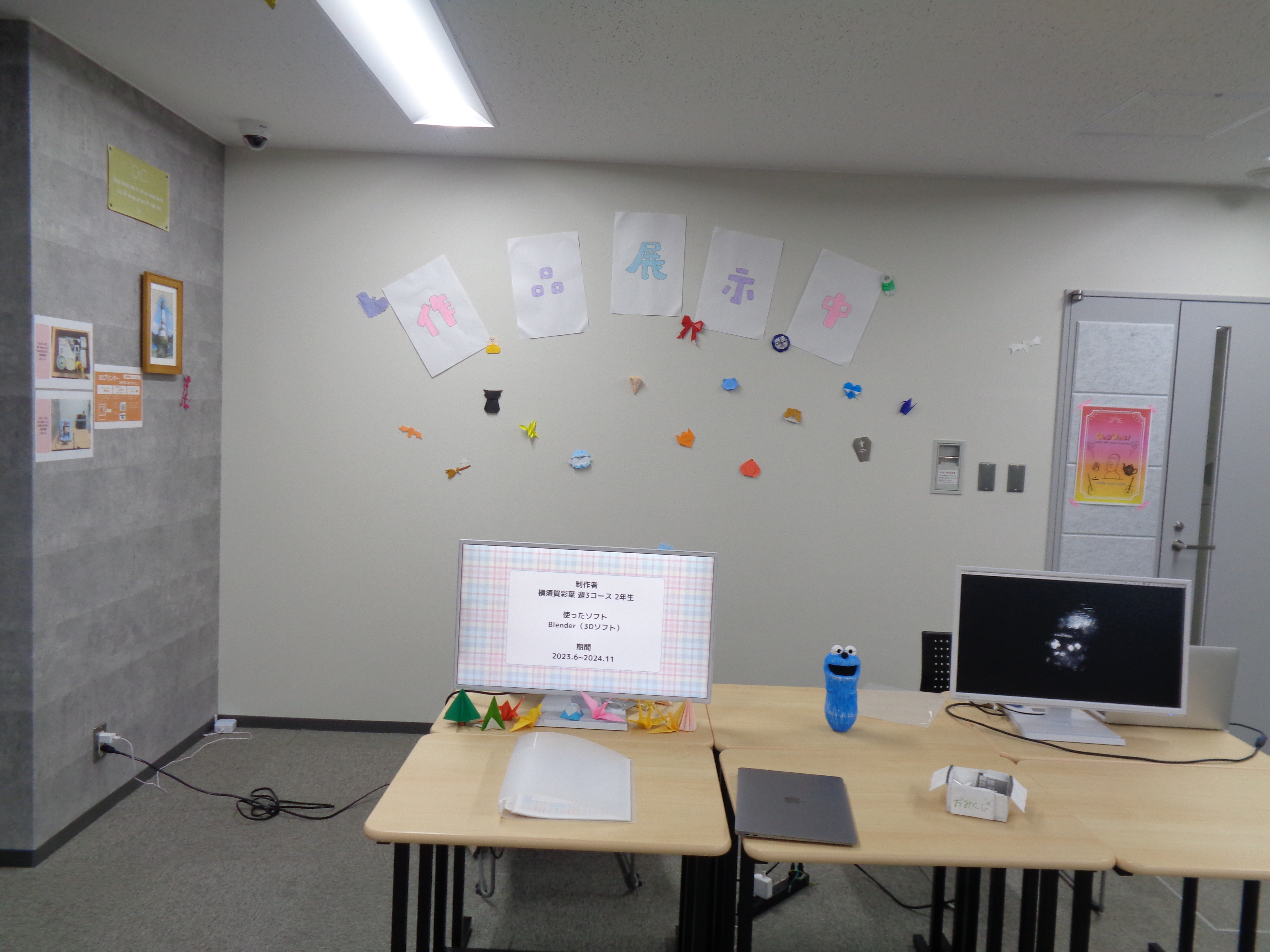 湘南平塚 キャンフェス